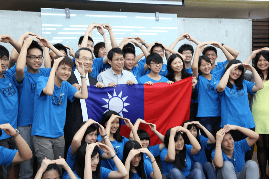 Образование на Тайване